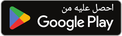 Play Store